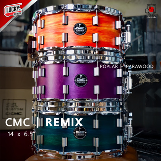 [พร้อมส่ง] สแนร์ CMC Remix ( Poplar + Parawood ) ขนาด  14 x 6.5 นิ้ว Snare มีให้เลือกหลายสี ของแท้ รับประกันศูนย์ 1 ปี