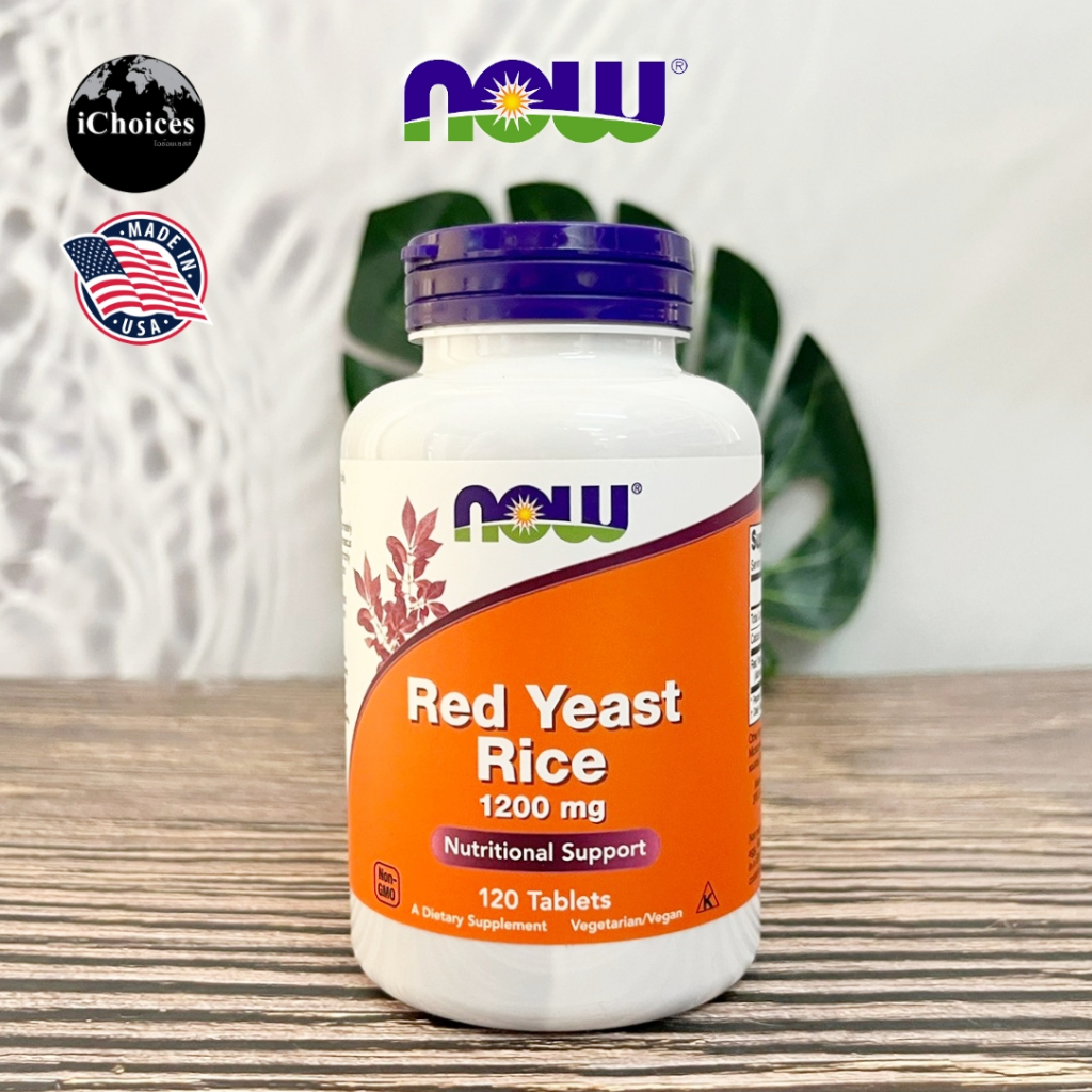 [Now Foods] Red Yeast Rice 1200mg 120 Tablets ข้าวยีสต์แดงสกัด แบบ ...