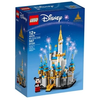 LEGO® Disney Mini Disney Castle 40478 (พร้อมส่ง ของแท้ จัดส่งไว)