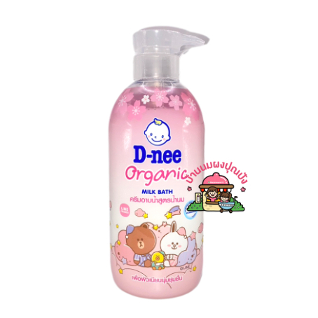 d-nee-organic-milk-bath-450ml-ดีนี่-ครีมอาบน้ำ