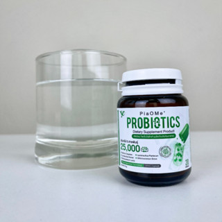 PiaOMe เพียโอเม่ โพรไบโอติก Probiotics จุลินทรีย์ 5 สายพันธุ์ 25,000 ล้านตัว ช่วยระบบขับถ่าย เสริมภูมิคุ้มกัน 20 แคปซูล