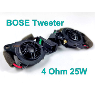 ดอกลำโพง Bose เสียแหลม Hi-End (ราคา/1ดอก) ลำโพงเสียงแหลม แม่เหล็กนีโอไดเมียม ทวิตเตอร์ (Tweeter HK HK 2" HK 1.5")