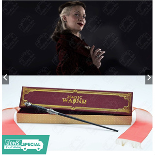 🔥พร้อมส่ง 🔥 ไม้กายสิทธิ์ นาร์ซิสซา มัลฟอย แฮร์รี่พอตเตอร์ - Metal Core Wand Harry Potter