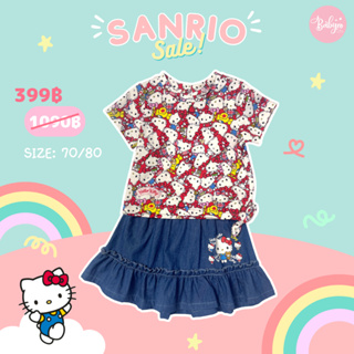 ชุดเด็ก Sanrio เสื้อลาย kitty คอล 45ปี+กระโปรงแบบยีนส์ระบาย