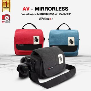 กระเป๋ากล้อง case AV- mirrorless