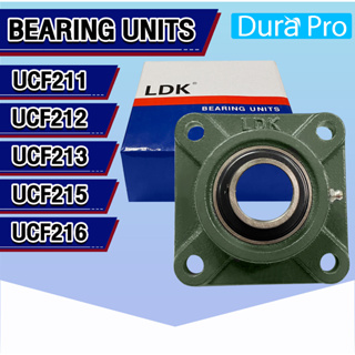 UCF211 UCF212 UCF213 UCF215 UCF216 LDK ตลับลูกปืนตุ๊กตา ( BEARING UNITS ) ตลับลูกปืนสำหรับเพลามิล ( UC + F = UCF )