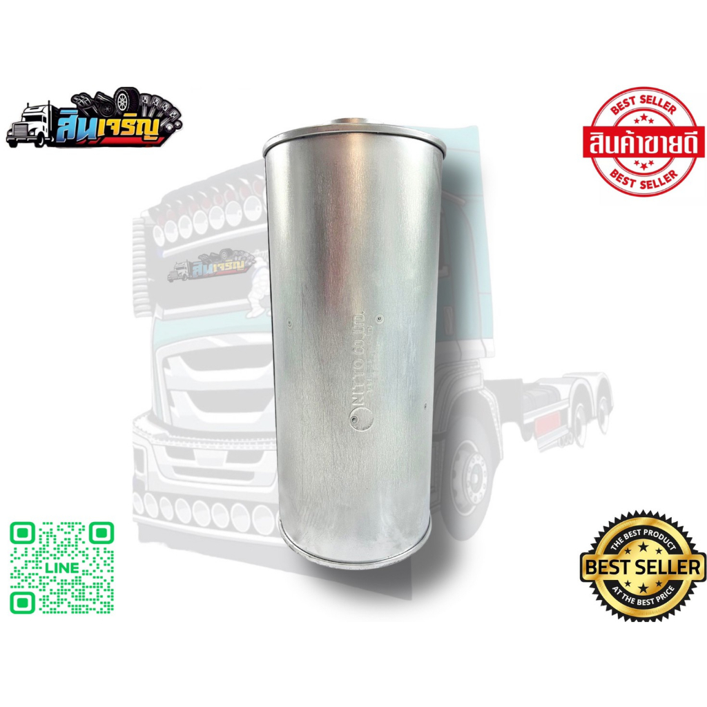 หม้อพัก-nitto-คอ-4-นิ้ว-หม้อพักไอเสียรถบรรทุก-สำหรับเครื่อง-320-380-เสียงเงียบไม่กั้น-ใส่ได้-2-ทาง