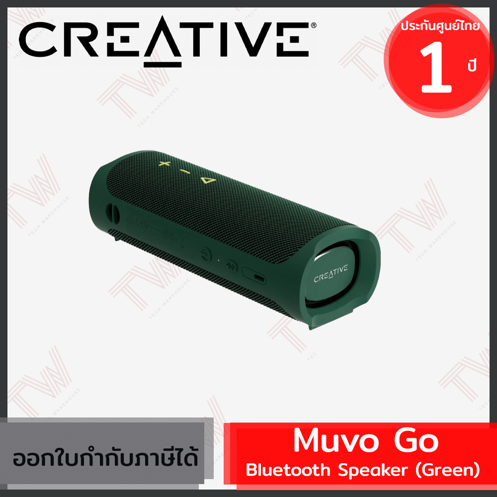 Creative Muvo Go Bluetooth Speaker (Green) ลำโพงพกพา กันน้ำได้ สีเขียว ...