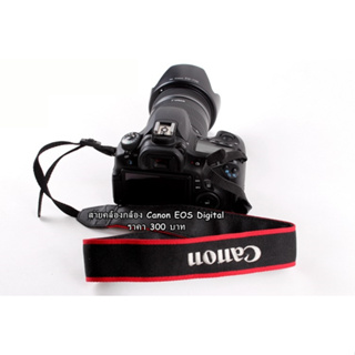 Hit Item !! สายสะพายกล้อง Canon 200D 200DII 77D 80D 90D 750D 760D 800D 3000D 4000D 1300D 1500D 550D 600D 700D