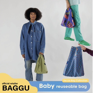ภาพหน้าปกสินค้าBaggu Reusable Bag - Size Babyเบบี้ [พร้อมส่ง] กระเป๋าผ้า ที่เกี่ยวข้อง