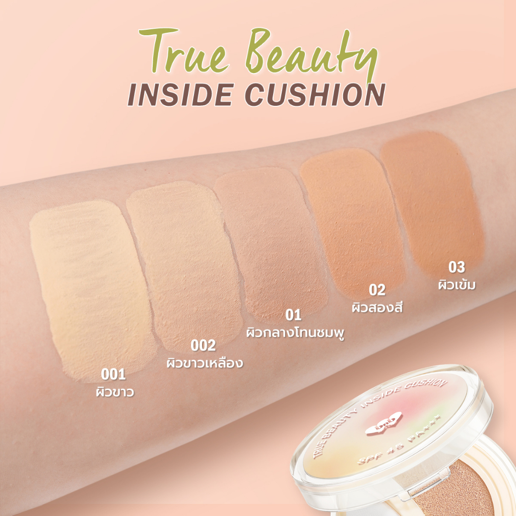 ภาพสินค้าbnb barenbliss True Beauty Inside Cushion คุชชั่นเกาหลีผสมกันแดด SPF45 PA+++ คุมมัน ปกปิดขั้นสุด ติดทนนาน 24ชม. จากร้าน barenbliss_thailand บน Shopee ภาพที่ 4