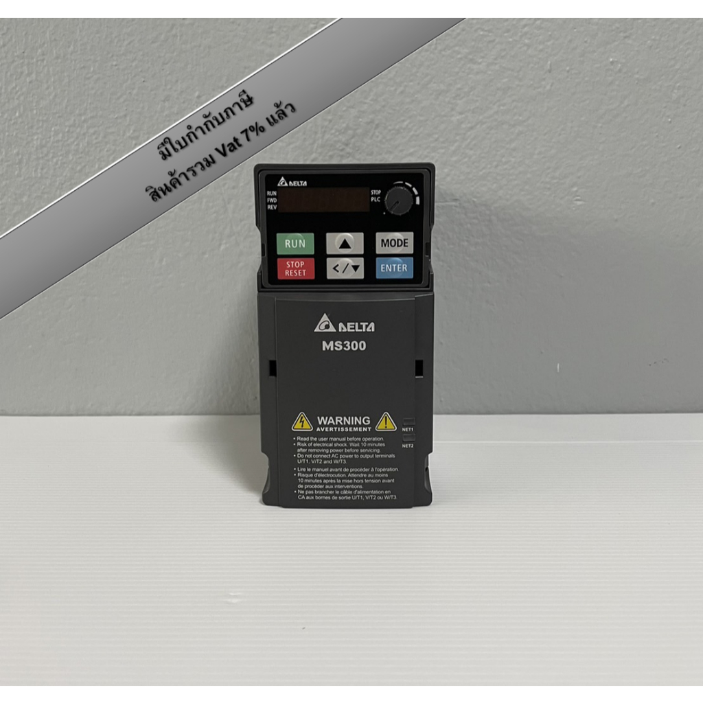 Delta Inverter MS300 VFD2A7MS43ANSAA 1HP 0.75kW Input 380V 3-Phase ...