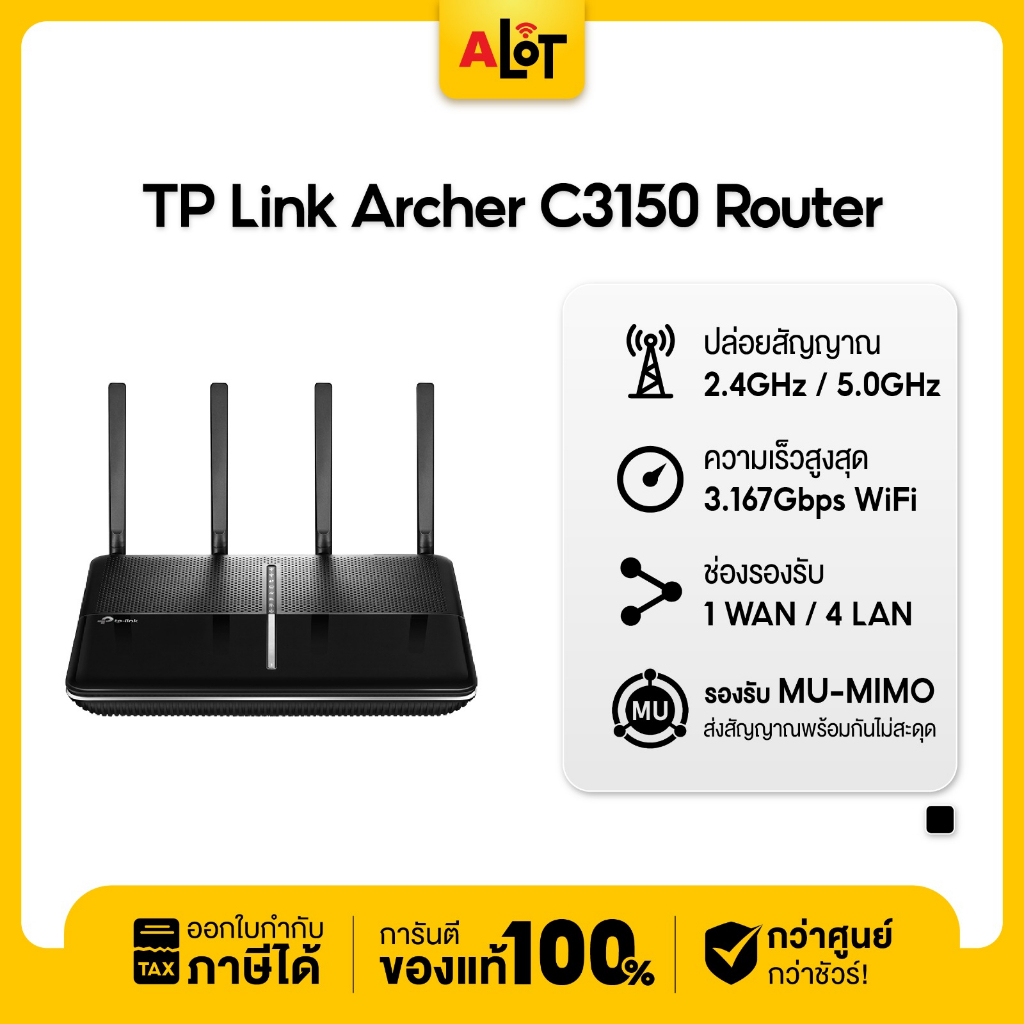 router-tp-link-mr100-4g-lte-300mbps-archer-pocket-wifi-m7000-c3150-เราเตอร์-ทีพีลิงค์-tp-link-wireless-2-4-ghz-5-ghz