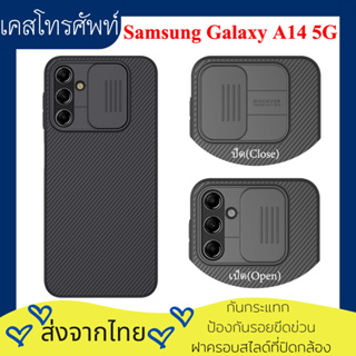 Nillkin เคส เคสโทรศัพท์ Samsung Galaxy A14 5G Case Camera Protection Back Cover Hardcase เคสsamsunga14