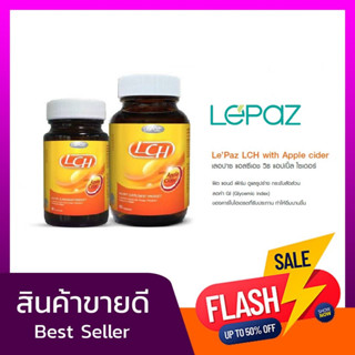 [ โฉมใหม่ แบบขวด ] LCH Le’Paz with Apple Cider 30 แคปซูล / 60 แคปซูล กsะชับส่วu