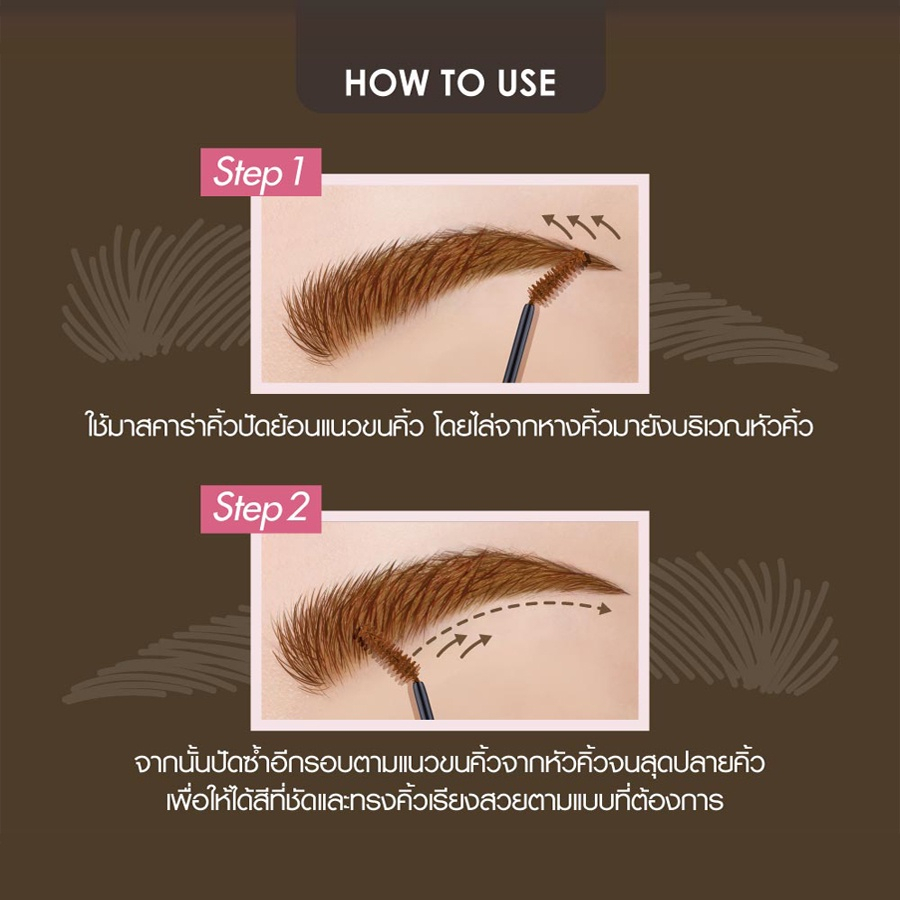 cathy-doll-get-set-go-browcara-3-2g-เคที่ดอลล์-เก็ต-เซ็ท-โก-บราวคาร่า-3-2กรัม