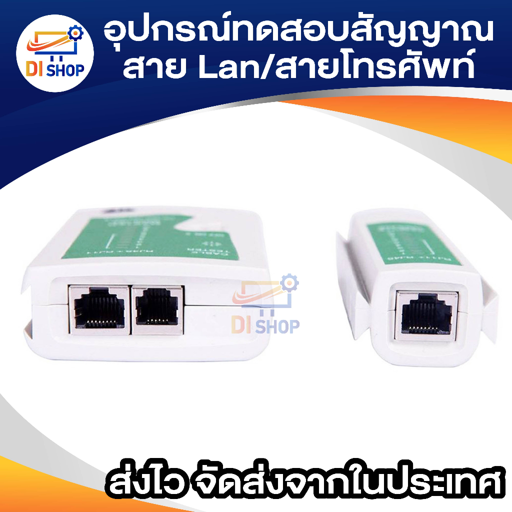 di-shop-oh-rj45-rj11-rj12-cat5-utp-network-lan-usb-cable-tester-remote-test-tools-white-green