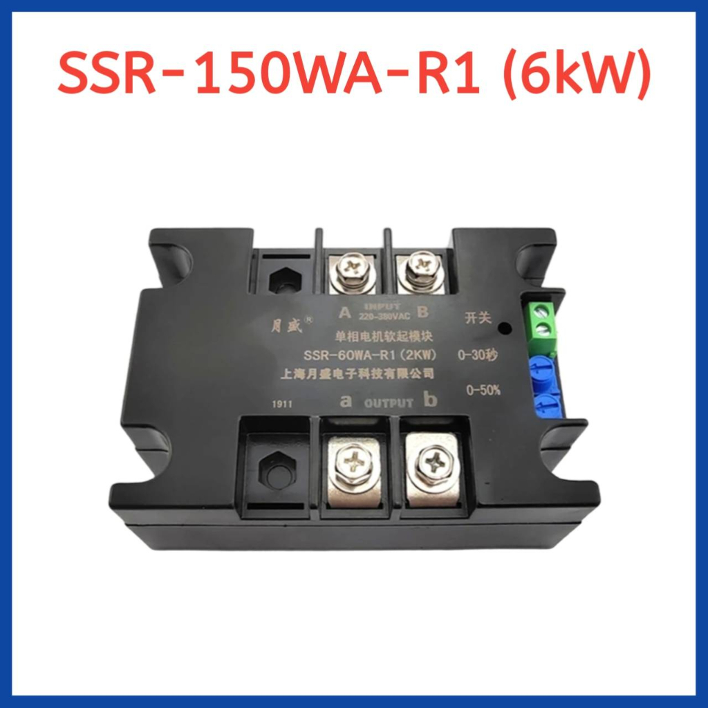 COOOページ モーターソフトスターター 380V 1KW 2KW 4KW 6KW 8KW 10KW 15KW