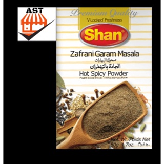 Shan Zafrani Garam Masala 50g (หญ้าฝรั่นการัมมาซาล่า 50กรัม) (Premium Quality)