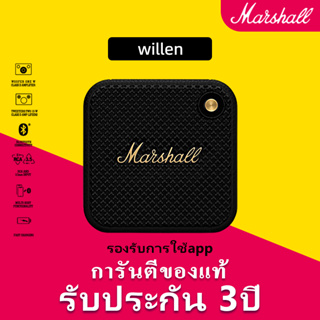 ภาพหน้าปกสินค้า[2.2]NEW‼️​ พร้อมส่งMarshall Willen 10w.สวยคลาสสิกเล็ก​กระทัดรัด​พกพาง่ายฟังได้นานถึง 15 ชม.สินค้า​แท้​ศูนย์​ไทย​ 3ปี❤ ที่เกี่ยวข้อง