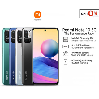 ภาพหน้าปกสินค้า🔥Xiaomi Redmi Note10 (5G) (8/128GB) สมาร์ทโฟน หน้าจอ 6.5\" เครื่องแท้ รับประกันศูนย์ 1 ปี ผ่อน 0% นานสูงสุด 10 เดือน🔥 ที่เกี่ยวข้อง