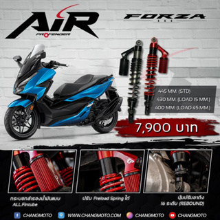 โช๊คอัพหลัง Profender รุ่น Air สำหรับ Honda Forza 300/350