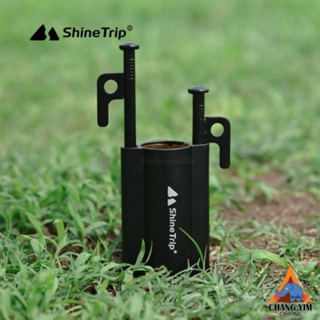 ท่อยึดฐานเสาทาร์ป ShineTrip