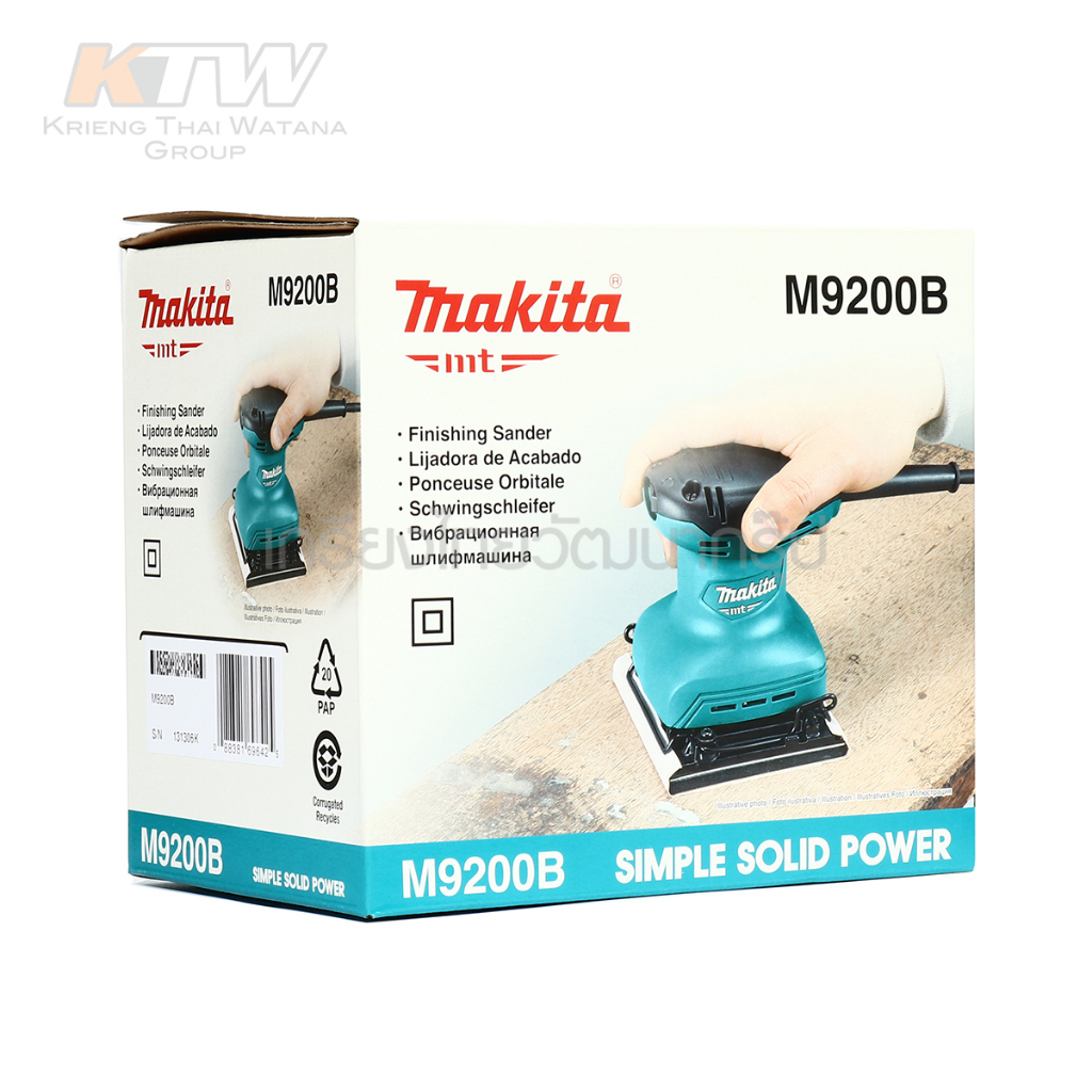 เครื่องขัดกระดาษทรายไฟฟ้าแบบสั่น-จัตุรัส-มากีต้า-makita