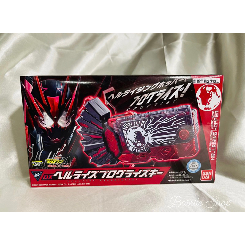 Pre-Bandai Dx - Hell Rising Hopper เฮลไรซิ่งฮอปเปอร์ มาสไรเดอร์ซีโร่วัน ...