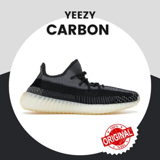 Adidas Yeezy Boost 350 V2 Carbon