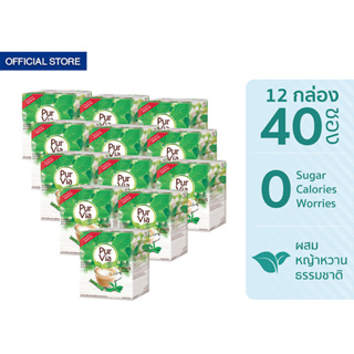 Equal Pur Via Stevia 40 Sticks เพอเวีย สตีเวีย จากใบหญ้าหวาน กล่องละ 40 ซอง 12 กล่อง รวม 480 ซอง 0 Kcal