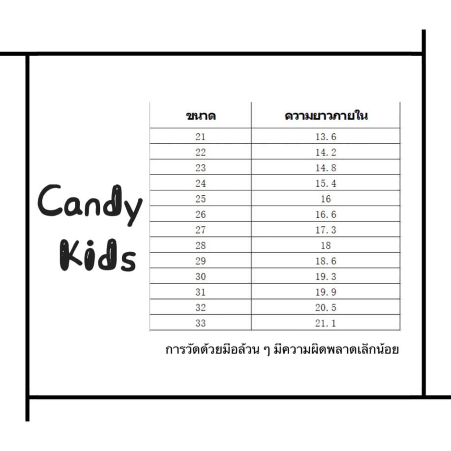 candy-kids-candy-รองเท้าเด็ก-สวมเด็กผู้หญิง-รองเท้าเด็กหญิง-สวมใส่ภายนอก-แฟชั่น-เกาหลี-น่ารัก-fashion-สวยงาม-chic-ทันสมัย-o28i006-36z230909