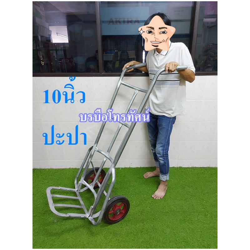 รถเข็นของตลาดสด10นิ้วmปะปา-รถเข็นตะกร้าผัก-รถเข็นเหล็ก-2-ล้อฐานโค้ง