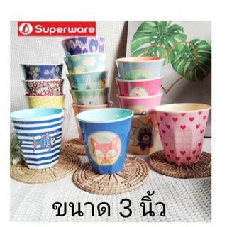 แก้วน้ำเมลามีนเเท้  สินค้าในเครือSuperware ขนาด3นิ้ว(ไม่มีโลโก้) ลายน่ารักๆเเละพื้นสวยๆๆ