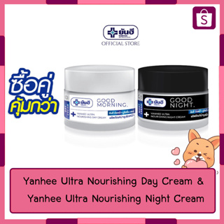 Yanhee Ultra Nourishing Day Cream & Yanhee Ultra Nourishing Night Cream