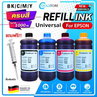 COOL น้ำหมึกเติม 1000ml. Universal For Epson Ink GI790/GI 790/GI-790/G1000/G2000/G3000/G4000/G1010/G2010/G3010/G4010