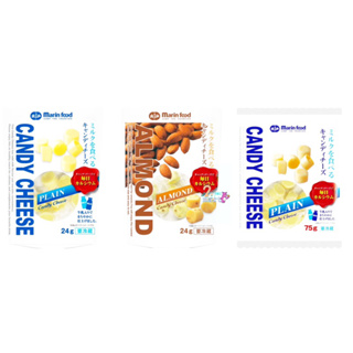 สินค้า Marin Food Candy Cheese 🇯🇵 Plain / Almond แคนดี้ชีส นำเข้าญี่ปุ่น 24g / 75g Original