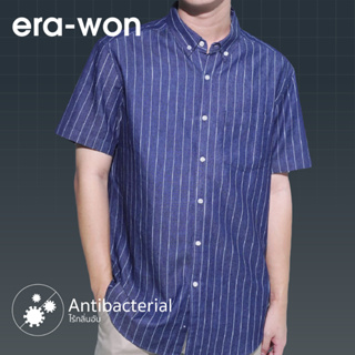 ภาพหน้าปกสินค้าera-won เสื้อเชิ้ต Denim shirt Antibacteria สี Bruno ที่เกี่ยวข้อง