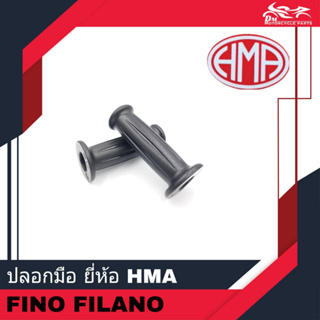 ปลอกมือ ปลอกแฮนด์ ของเทียม ยี่ห้อ HMA - สำหรับรถรุ่น Fino Filano Grand Filano - 1คู่