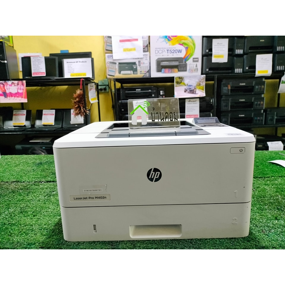 ปริ้นเตอร์-laser-hp-pro-m402n-มือสองพร้อมใช้งาน