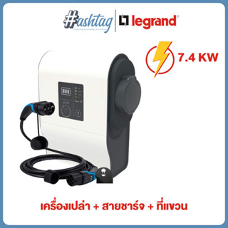 Legrand on sale ev charger