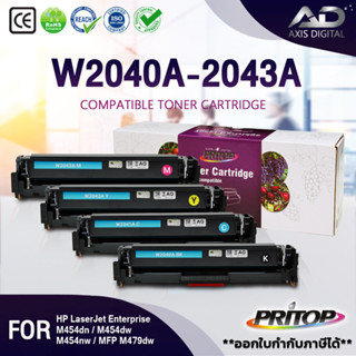 ฺAXIS DIGITALตลับหมึกเทียบเท่า (SET 4 สี) FOR HP 416A/HP416A/416A/W2040A/W2041A/W2042A/W2043A LaserjetProM454dn/454dw