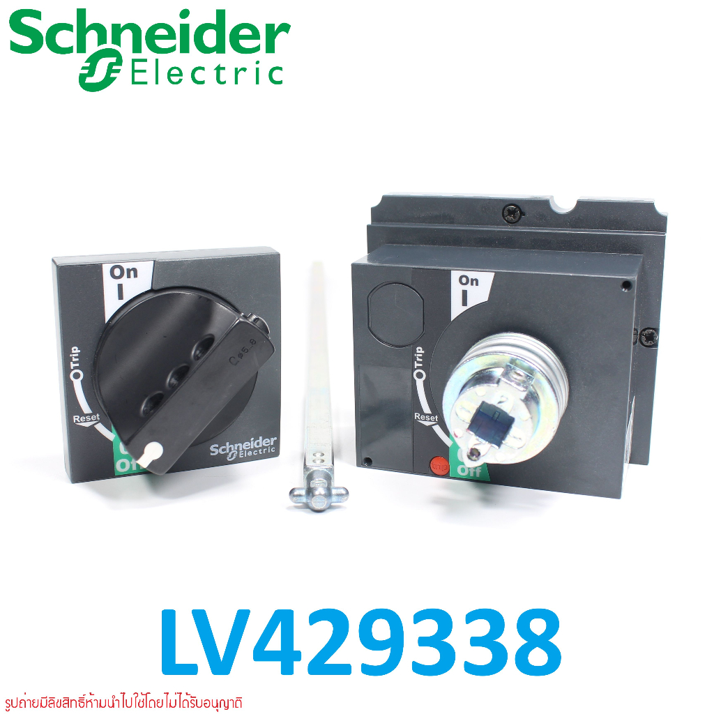 LV429338 Schneider Electric LV429338 Extended rotary handle, ComPact ...