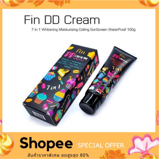 Fin DD Cream 7 in 1 ฟิน ดีดี ทาตัว เกลี่ยง่าย ไม่ติดขน ไม่ติดเสื้อผ้า