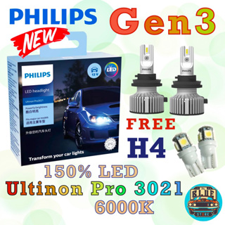 หลอดไฟหน้ารถยนต์ PHILIPS : LED Ultinon Pro3021 6000K ขั้ว H4 Gen3 แถมฟรี T10 LED 6000K