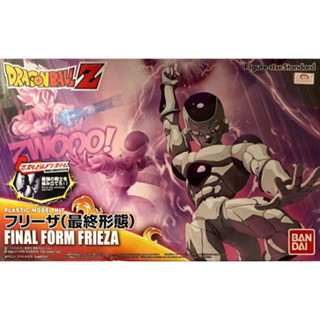 Figure-rise Standard Final Form Frieza