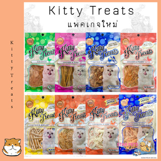 ภาพหน้าปกสินค้าKitty Treats KANIKAMA SLICED อาหารว่างสำหรับแมว ที่เกี่ยวข้อง
