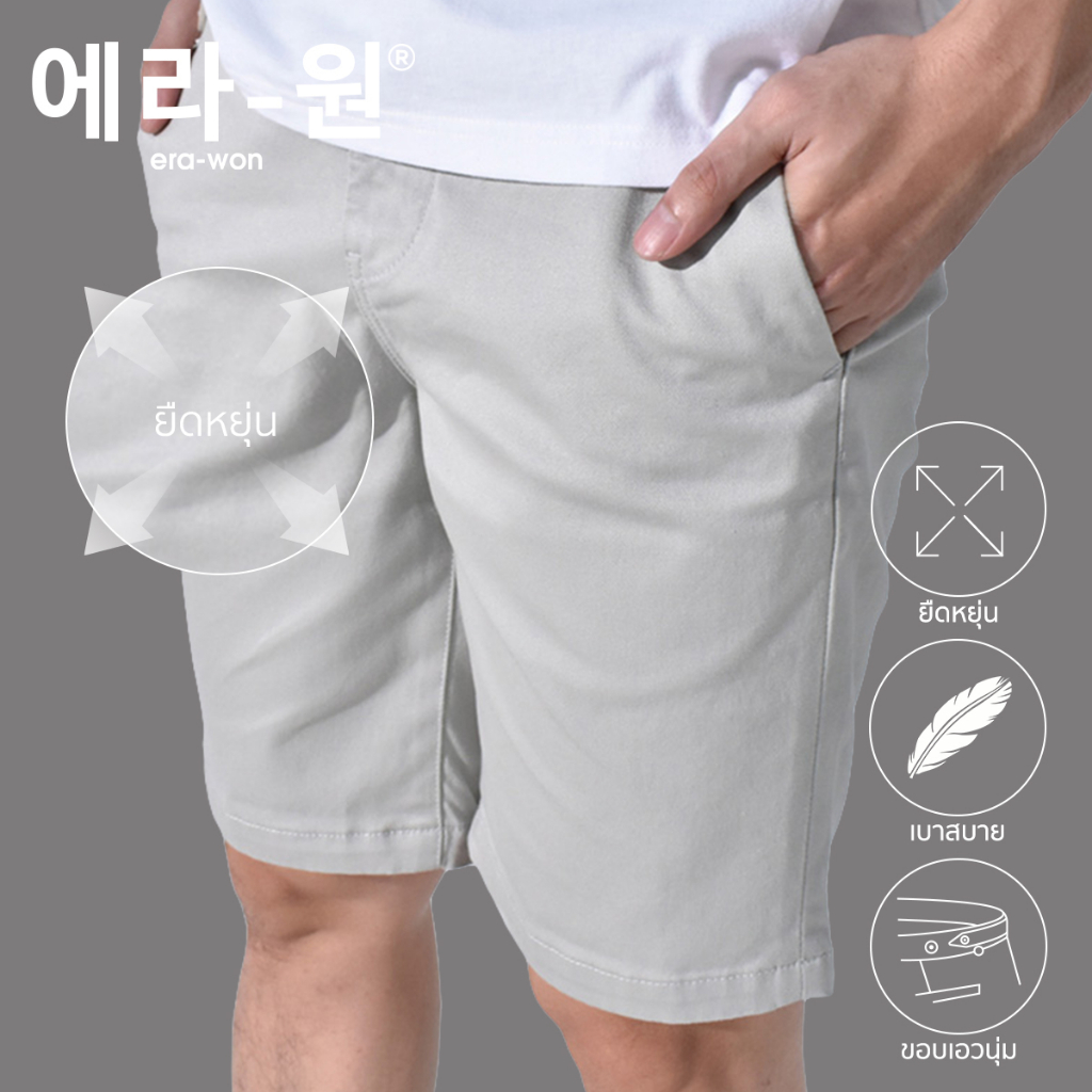 ภาพหน้าปกสินค้าera-won กางเกงขาสั้น รุ่น Japanese Vintage Shorts สี Grey Smith