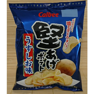 Calbee Kata-Age Potato Chips - Light Salt 65g. คาลบี กะตะ-เอจ มันฝรั่งทอดกรอบ - ไลท์ซอลท์ 65กรัม.