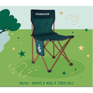เก้าอี้เก้าอี้สตาร์บัค แคมป์ปิ้ง STARBUCKS ® REWARDS CAMPING CHAIR